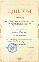 Рукописная книга_2022