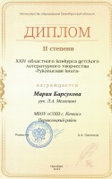 Рукописная книга_2022_2
