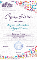 Сертификат_Подарок_Папе (2)