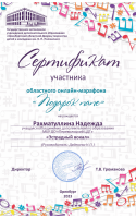 Сертификат_Подарок_Папе (3)